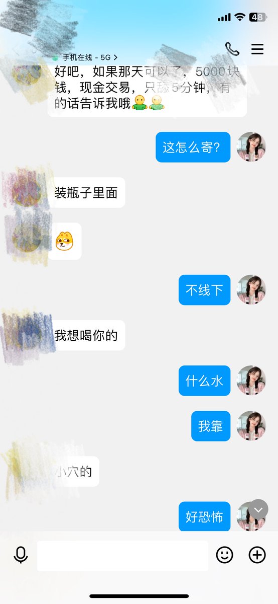 gh147000's tweet photo. 有没有要吃💩的？😅😅 https://t.co/BzQEePZQs4