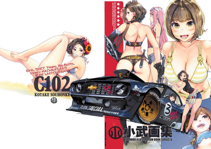 C102新刊一般向けイラスト画集『小武画集series-6』メロンブックスさんで委託予約開始でございます。コミケ会場にお越しになれない方は『the Sword of KISHI MIEKO -The Second Episode-(長い)』と共にぜひ!メロンブックス限定特典真悠さんカード付き!
https://t.co/t5TwMxoSeV 