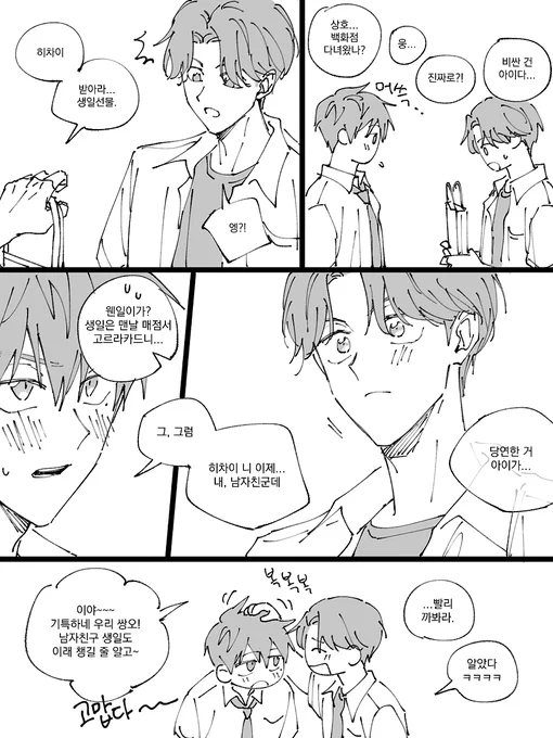 상챤🎁