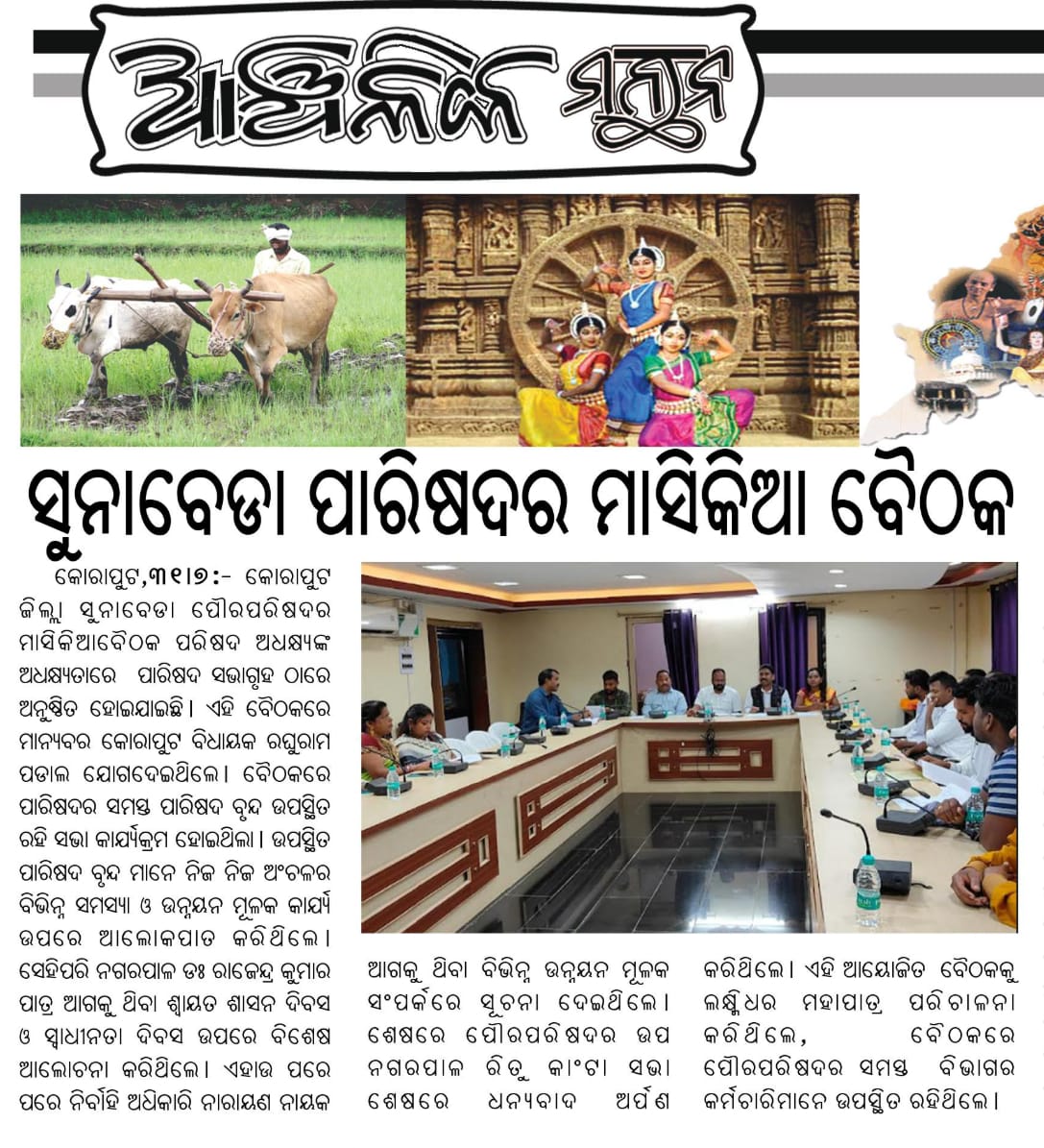 DUDA KORAPUT tweet media