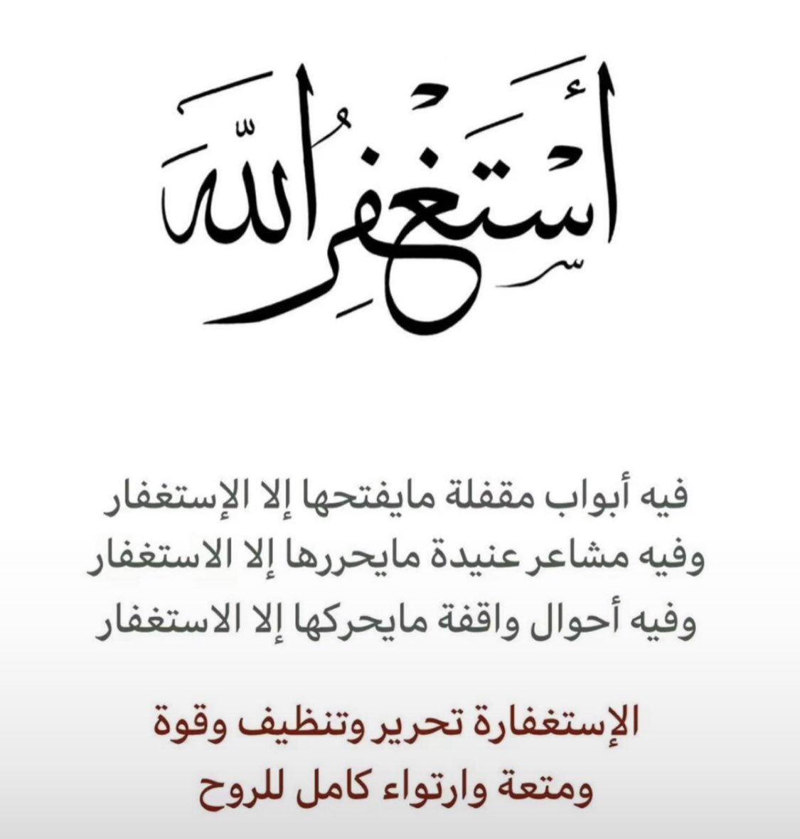 لحظة صمت♚ (@norman_011) / Posts / X
