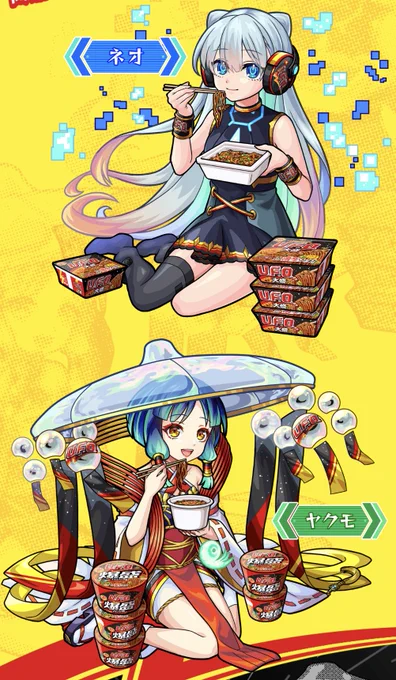 太ももえっろい