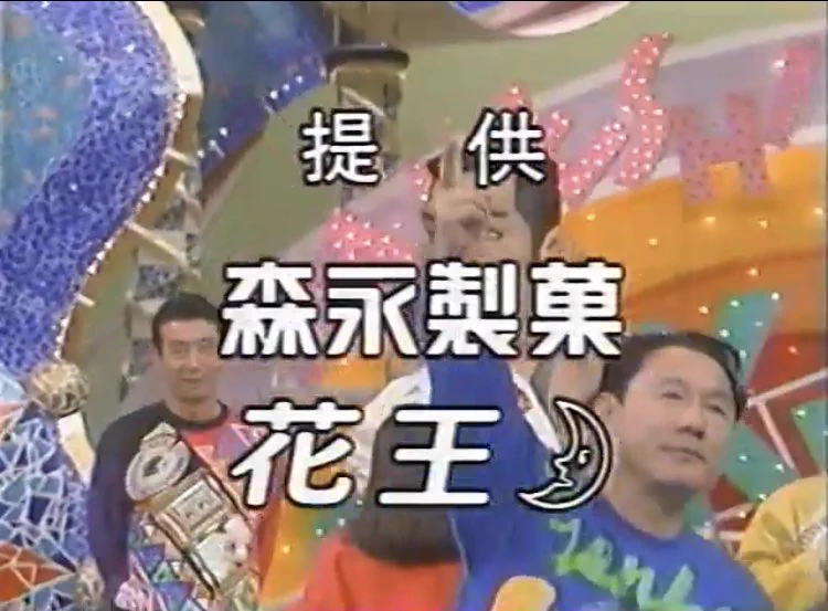 Hopegenki on X: 