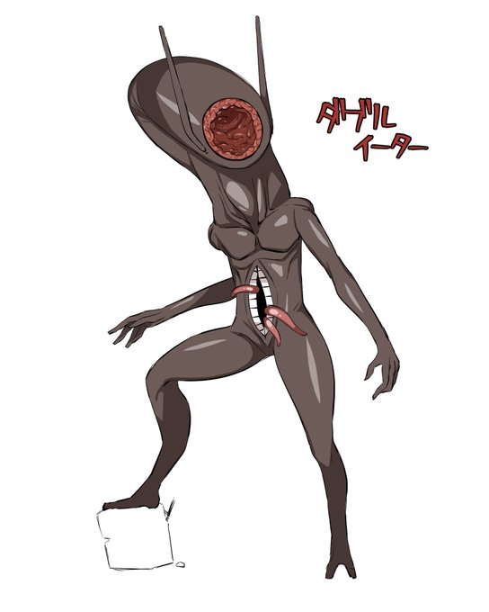 新しいクリーチャーできた!って
言って一枚目見せたときフォロワーさんに
「これ2つ口ついてる必要あります?」
って言われたけどダブルイーターくんの
トドメ演出見せたら言葉を失ってた 