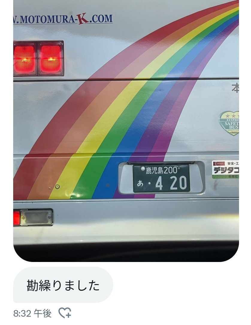 勘繰男（かんぐりお）（44）🗝 tweet media