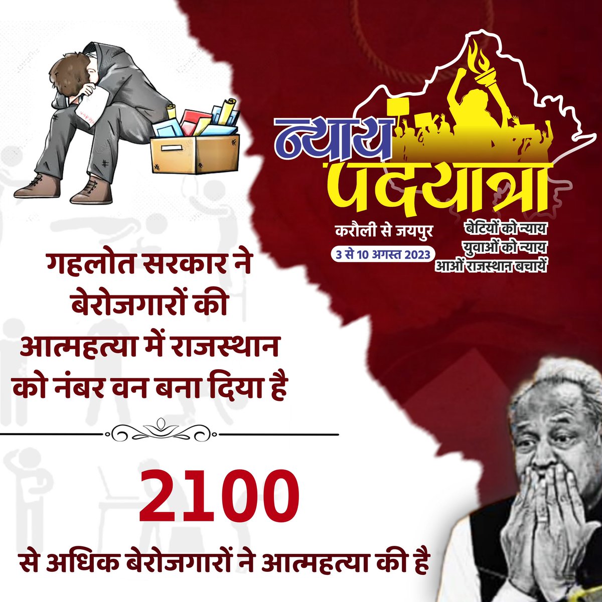 iAshwani_Sharma's tweet photo. Incompetent handling of Communal riots and escalating Gang Wars have had 7500 innocent citizens killed in Rajasthan. Rajasthanis are not safe in Gehlot’s Rajasthan.
#NyayPadYatra #न्याय_पदयात्रा https://t.co/UKOlU8AUPy