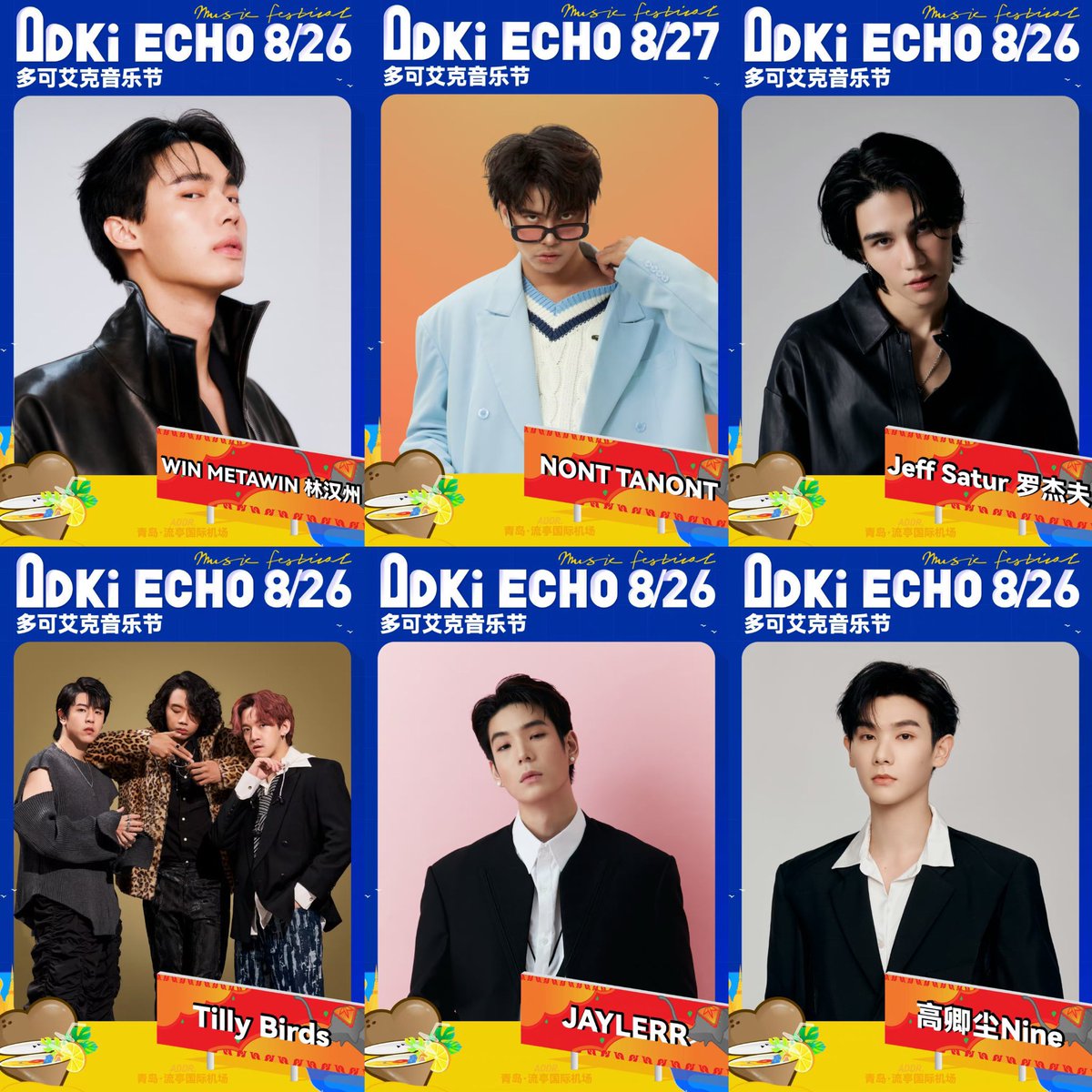 xiaojiunagqc's tweet photo. Gosh this lineup 😭😭 I WISH I COULD GO 😭😭😭😭😭😭 https://t.co/IHfTKHElBw