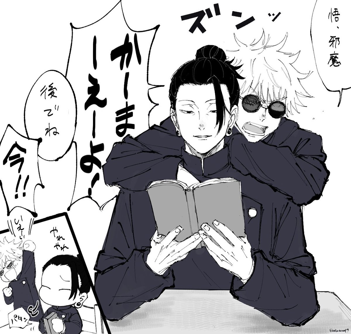 夏五 