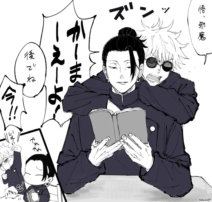 夏五 