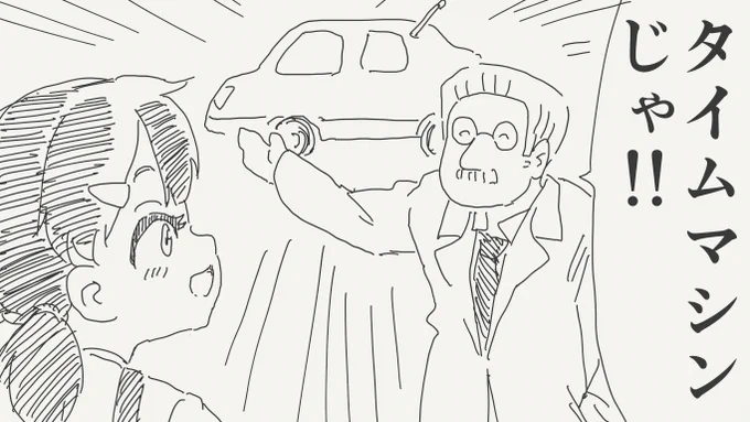 遡る絵です。