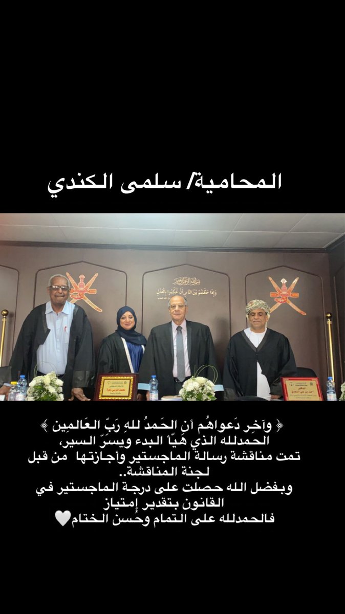 salmaalkindi's tweet photo. https://t.co/aV1cBo0lzX