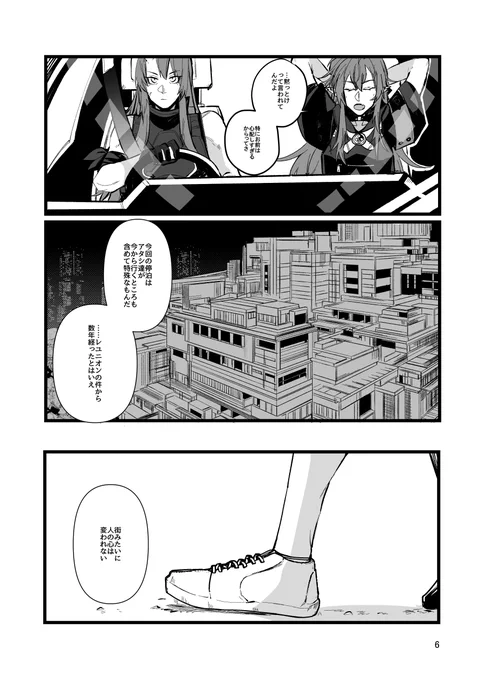 カッコいい推しカプ二組が描きたかった新刊になってます🐊よろしくお願いいたします～! 当日暑いと思うので、皆さまご安全にお過ごしください。  通販も後程予約ページ作ります👍