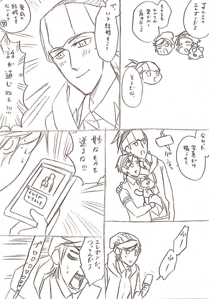 再掲カブキチ漫画 