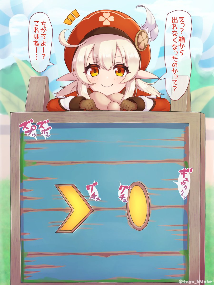 【NSFW】感覚遮断されながらおっぱいを重点的にイジられる箱入りクレーちゃん 