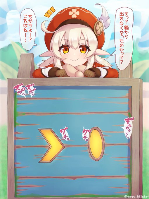 【NSFW】感覚遮断されながらおっぱいを重点的にイジられる箱入りクレーちゃん 