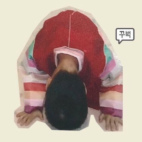 새해복많이받으세요 (음.?)
