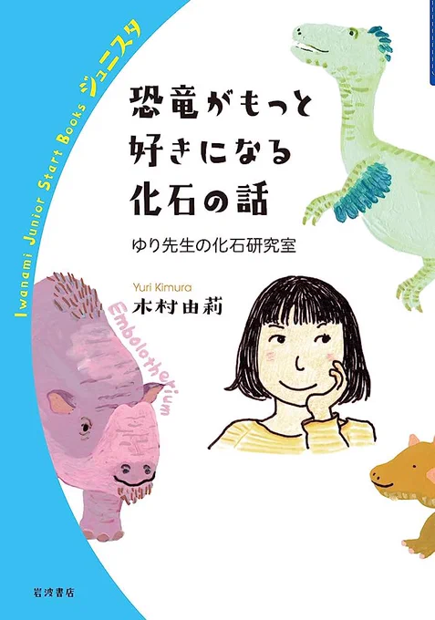 今この3冊の本が別方向から同時にうちに向かってきている。興奮してきたな。