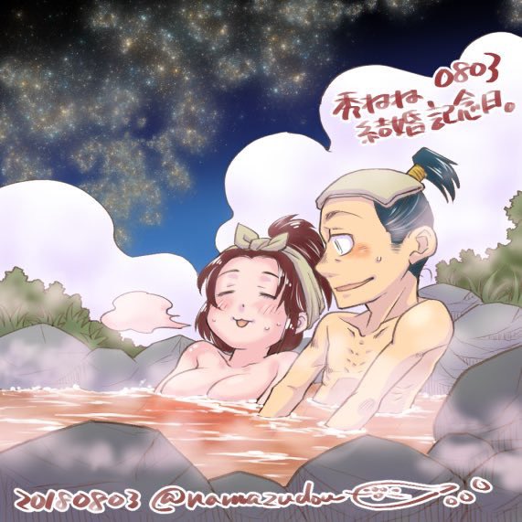 秀ねね過去絵追加。 祝言記念日絵と、愛妻の日ラクガキと、なんでもない日の室高羽柴夫妻。