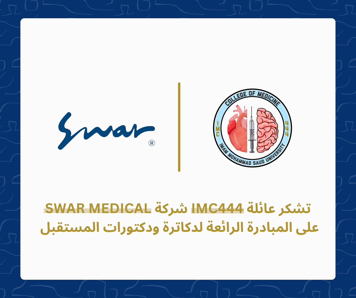 IMC444 tweet media