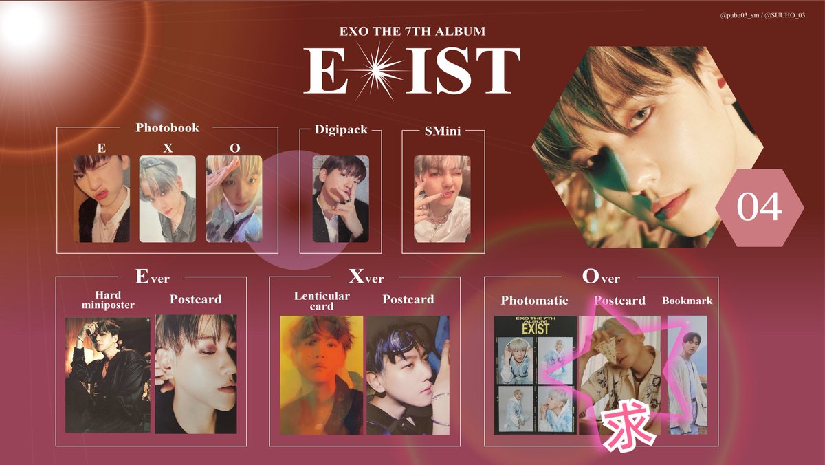 EXO EXIST アルバム トレカ 交換

譲▶️画像のもの

求▶️同種、異種のベッキョン(全種)
※特に求のポスカが切実です
2:1でも構いません

スリーブ・硬質ケース・防水加工の上、郵送での交換を求めております。条件の合う方よろしくお願いします🙏