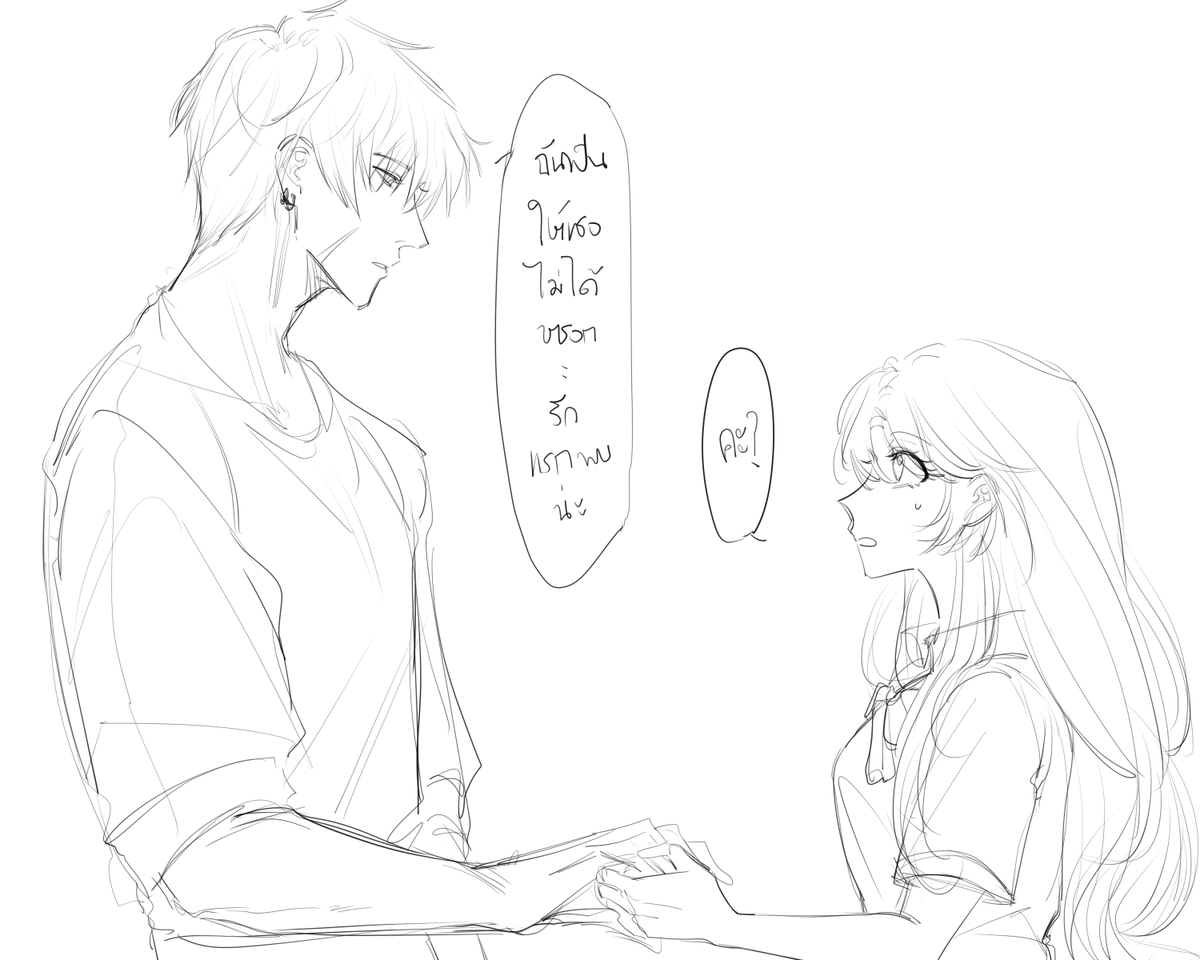 ホタル — ʕ´•ᴥ•`ʔ (ไม่ต่อ) tweet media