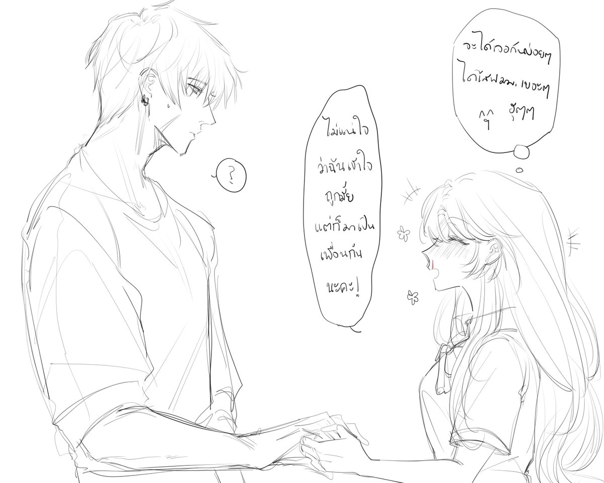 ホタル — ʕ´•ᴥ•`ʔ (ไม่ต่อ) tweet media