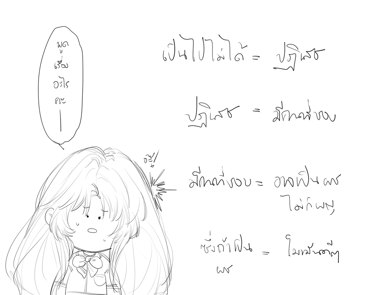 ホタル — ʕ´•ᴥ•`ʔ (ไม่ต่อ) tweet media