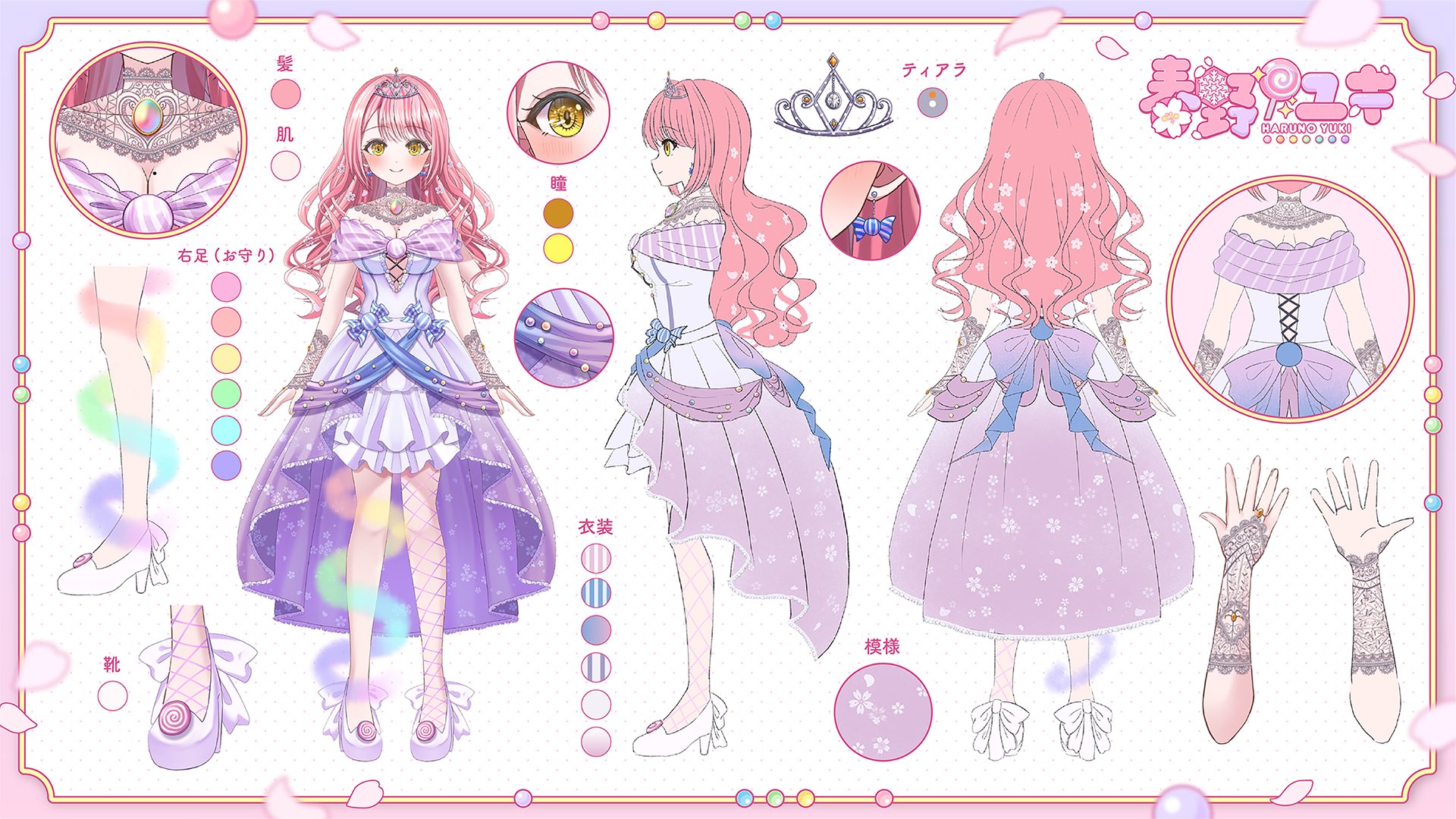 Highlights by 春野 ユキ🍭౿末っ子皇女Vtuber (@HarunohuruYuki