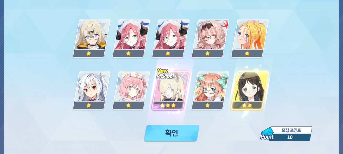 블끼얏호우!
