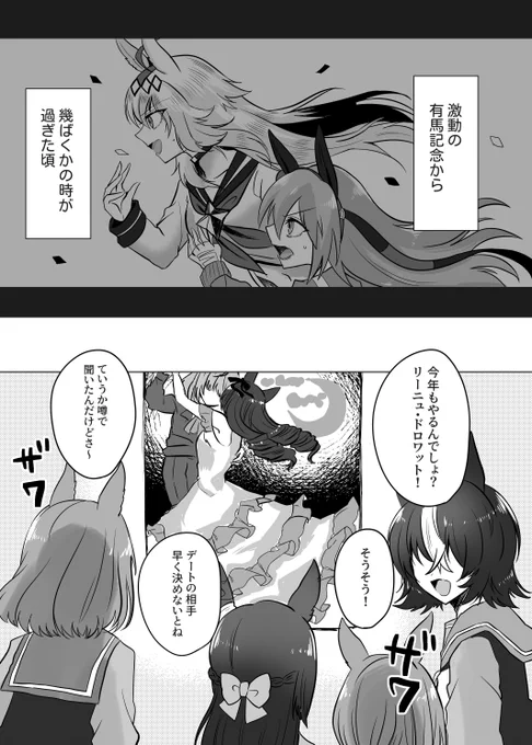 サンプル(2/2) 
B5 /28P/会場価格500円にて頒布致します!
当日はよろしくお願いいたします～! #C102 