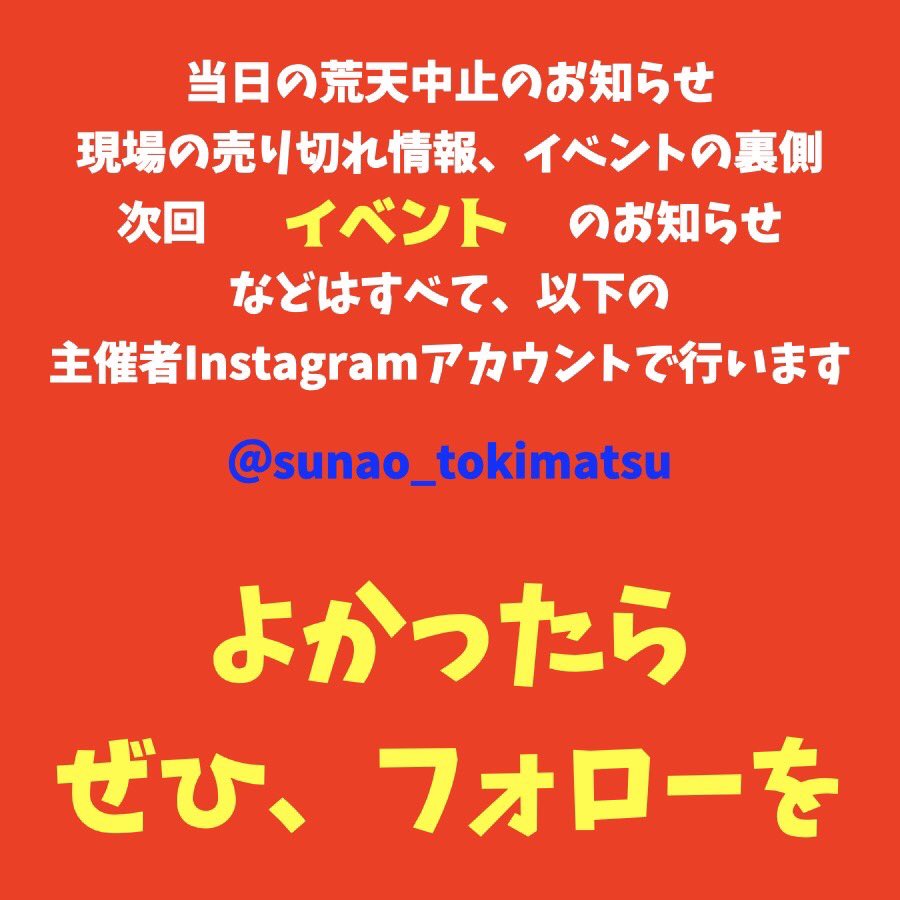 Craft_b_b's tweet photo. 📢お知らせです！
#つくばセンター #肉肉パーク 明日から開催！
https://t.co/VGlHh90UrA
#CraftBeerBAR #クラフトビール #クラフトビールバー #クラフトビールバーつくば #つくばビール #デイズタウン #つくばセンター広場 #クラフトビアガーデン
#アルバイト募集 週1週2可 日払い可 https://t.co/AsMCaWzF8k