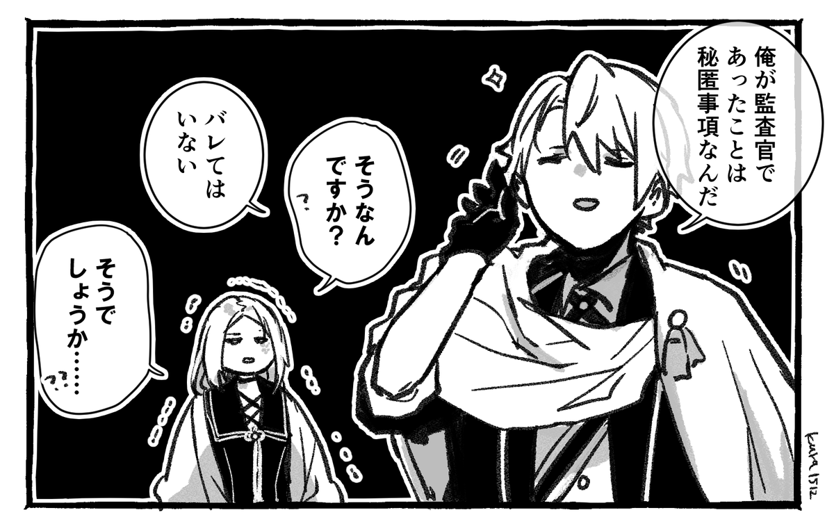 唐突に可愛いを提供してくる刀。