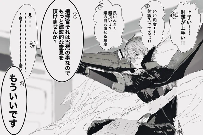 リーニキの射撃訓練に付き合ったら大抵の指揮官こうなると思うんですがいかがでしょう #punishinggrayraven #战双帕弥什 #パニグレ