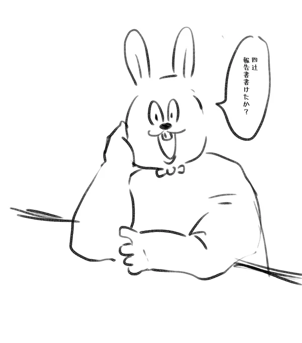 バニーの日のすやゆだHO2……