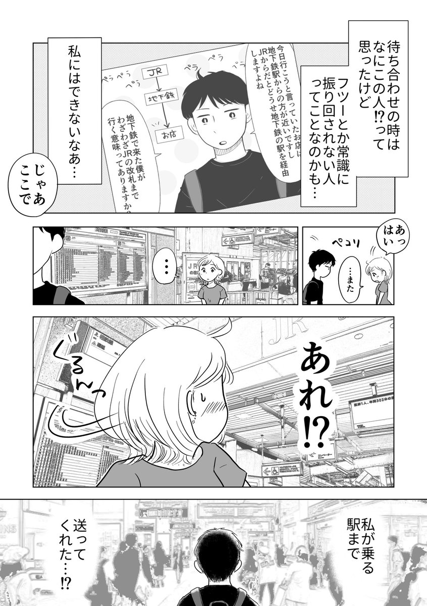 (2/2) 