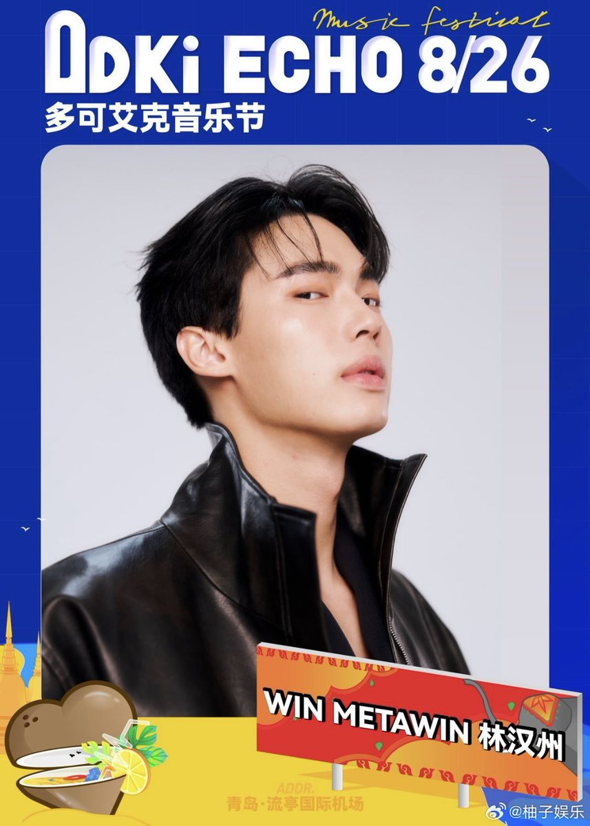 TPOP MUSIC UPDATE tweet media