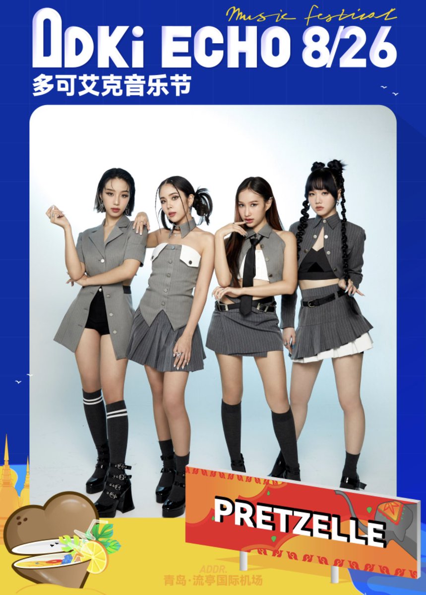 TPOP MUSIC UPDATE tweet media