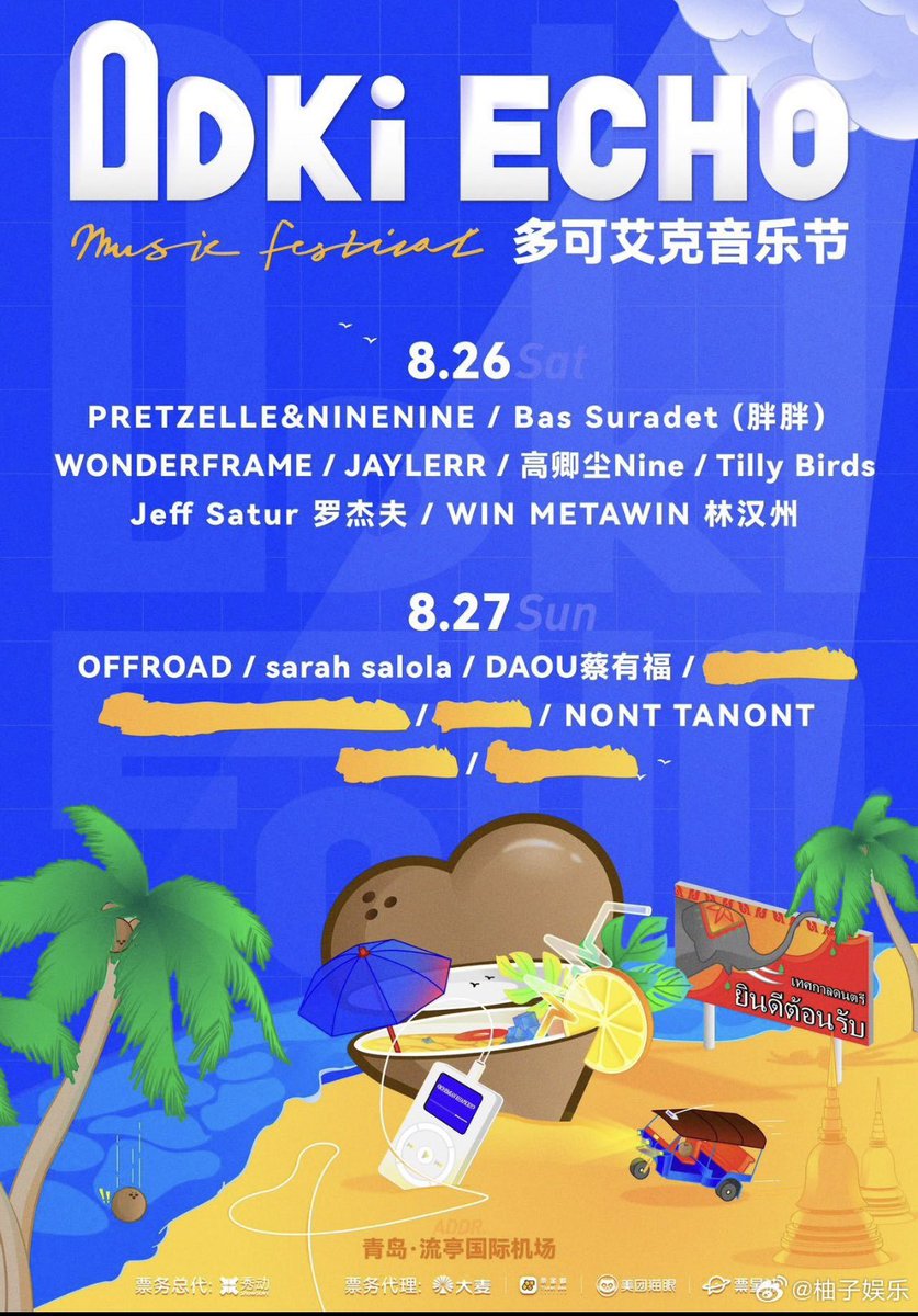 TPOP MUSIC UPDATE tweet media