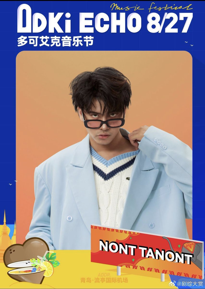 TPOP MUSIC UPDATE tweet media