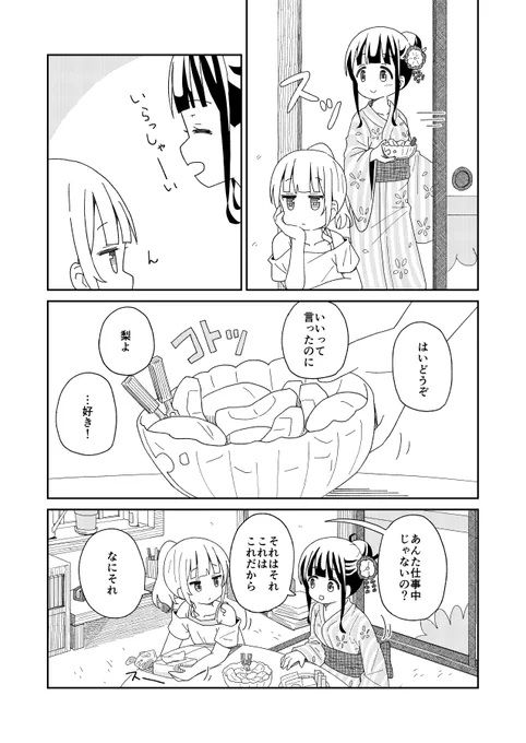 (3/3) 