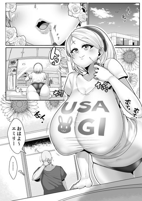 【C102新刊宣伝】金髪白人爆乳留学生本第三段 先読みページ公開 | ぶかつ #pixiv https://t.co/vQmNjkMFy1 
支部にも投稿しておきましたん。新刊の予約してもらえると嬉しいのでよろしくお願いします! 