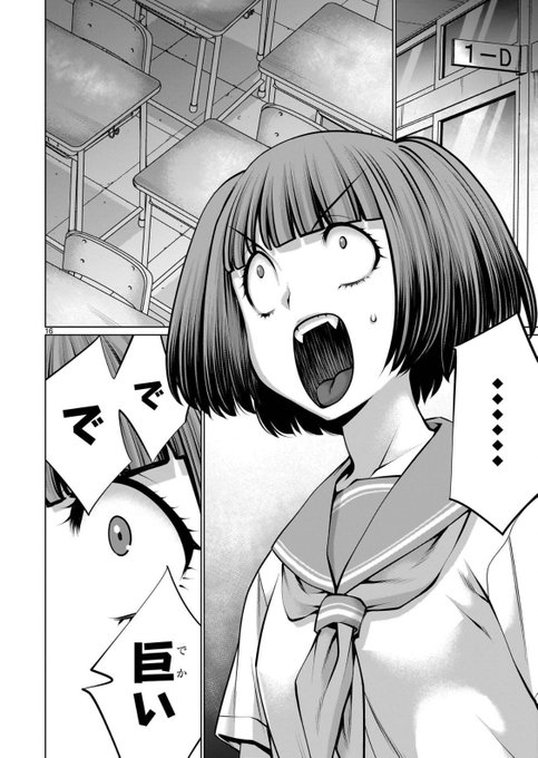 #はみ乳の日 と聞きまして 