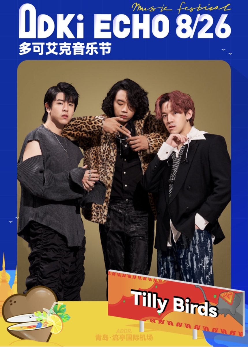 TPOP MUSIC UPDATE tweet media