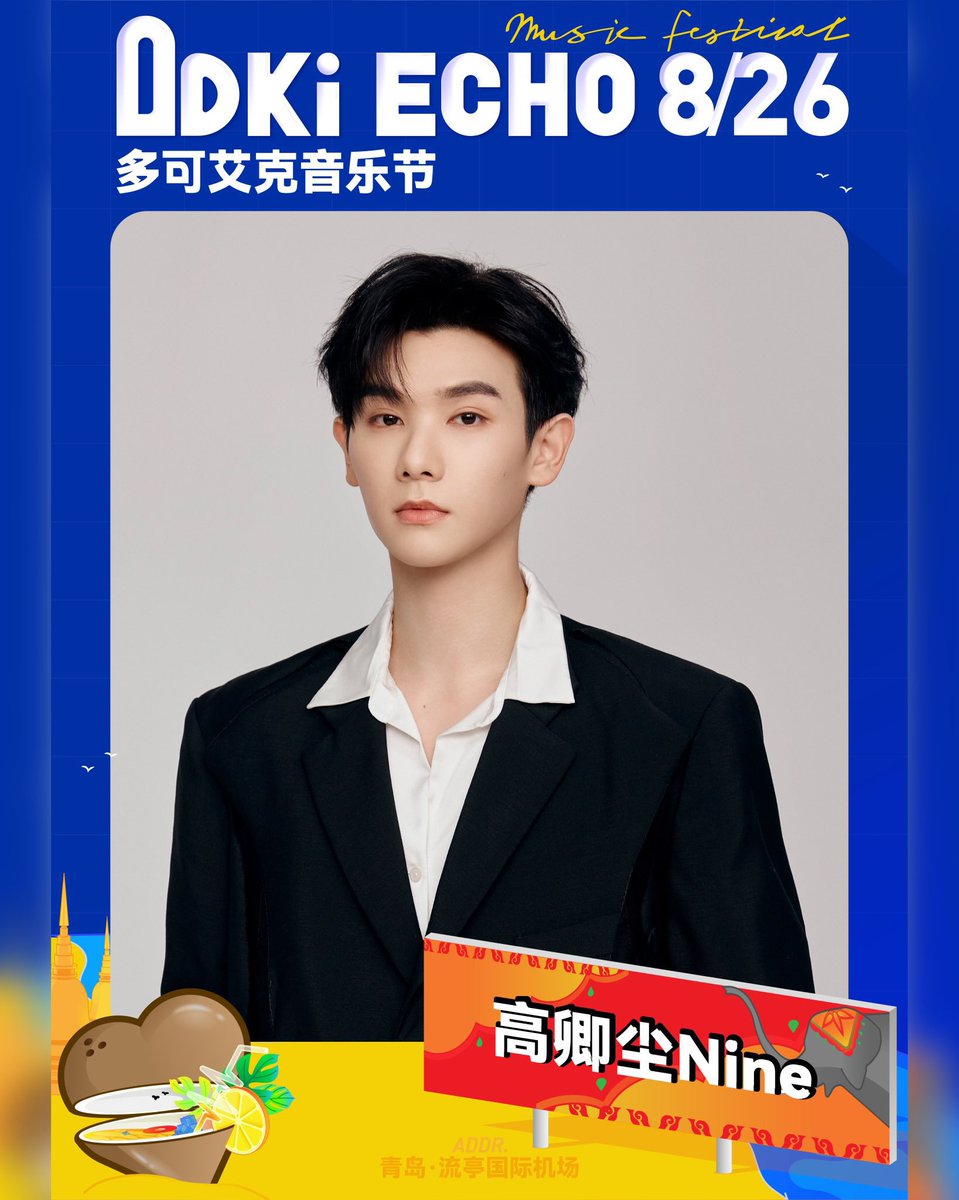 TPOP MUSIC UPDATE tweet media