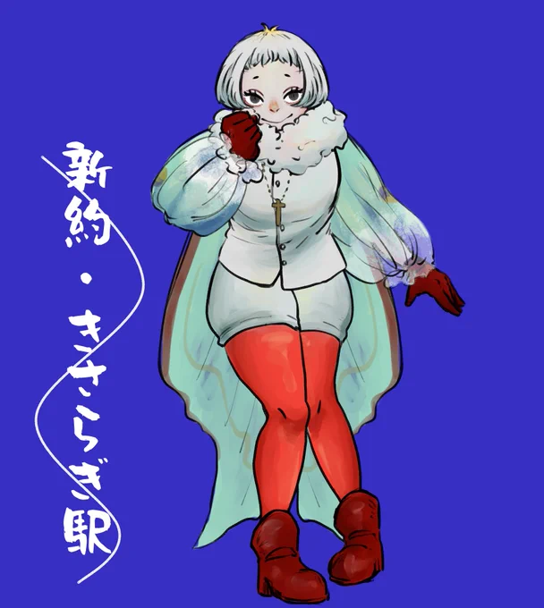 エモ!!