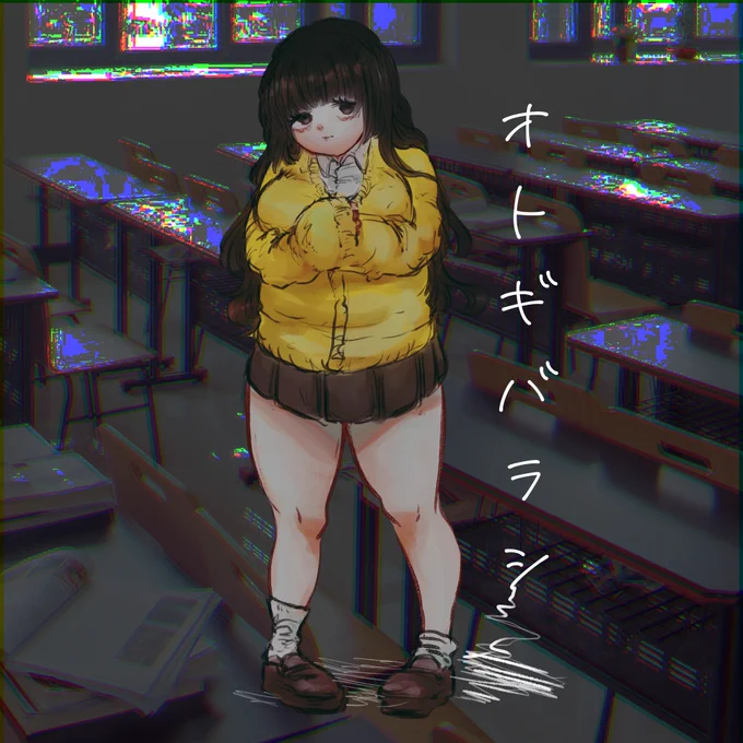エモ!!