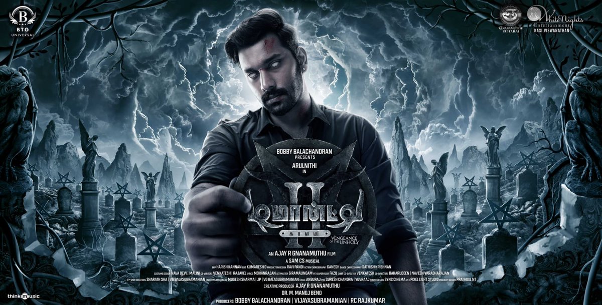 Welcome to the Darkness

Presenting the motion poster of #DemonteColony2 a Pulse-pounding horror thriller on the way to cinemas soon
#VengeanceOfTheUnholy
#DarknessWillRule
#2023WillBeDark
@arulnithitamil
@BTGUniversal  @AjayGnanamuthu @arulnithitamil @priya_Bshankar @SamCSmusic