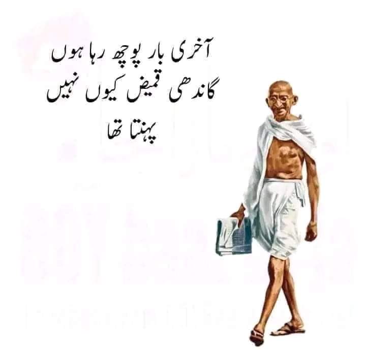 Neelum0's tweet photo. #earthquake
#Shameful_Fake_Propaganda
#خارش_کے_تیل
#Dollar
#فکسڈ_میچ_نامنظور https://t.co/p4UTBn2LIX