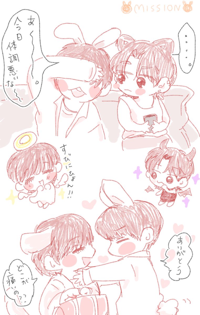 uxk_soojun's tweet photo. 🐰🦊と🐰🐧 https://t.co/JFTg1VLz9e