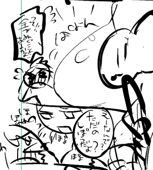 息を吸うように雄ガキ虐待姉